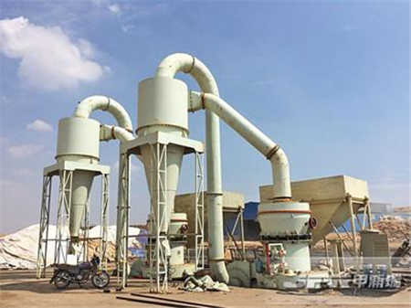 研磨機是怎么工作的