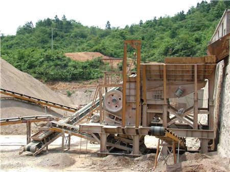 黃沙洗沙機械