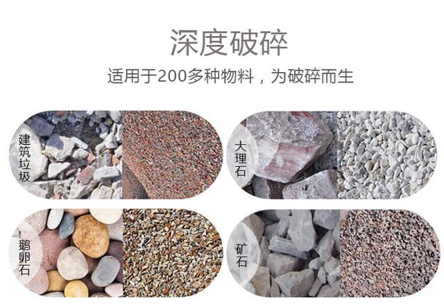 水泥塊加工成混凝土骨料，用移動破碎機可以嗎？要投資多少錢？
